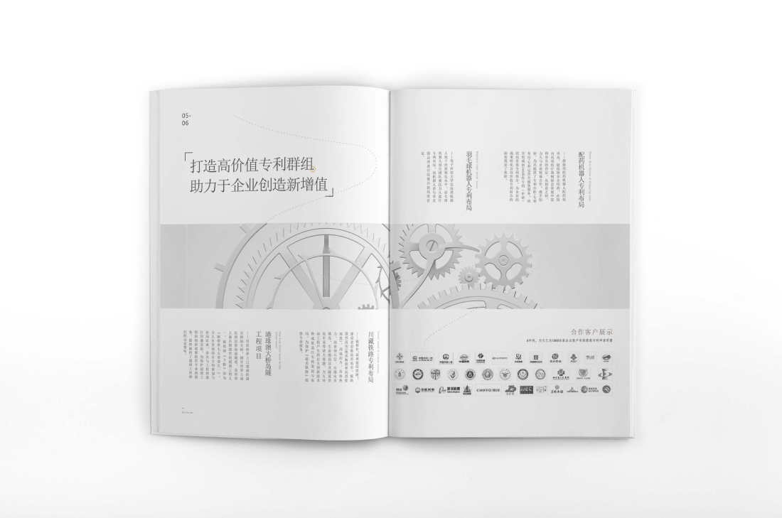 琅琊区画册设计帮您重塑品牌的好处