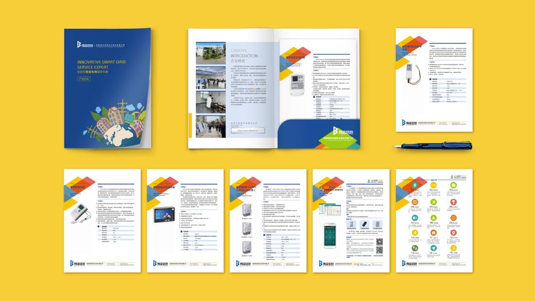 琅琊区画册设计谈品牌建设